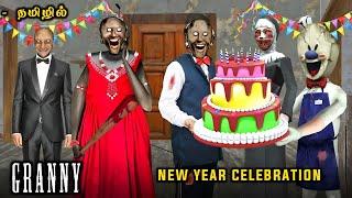 Granny New Year Celebration | Granny New Year Special Funny Gameplay Tamil | Horror | CMD Gaming 2.0