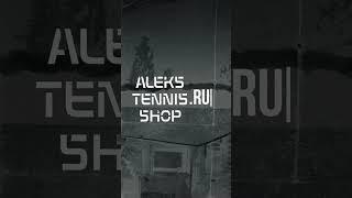 ️ Какое настроение, такой и образ на корте! В ALEKS TENNIS SHOP есть платья для любого случая