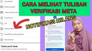 CARA MELIHAT TULISAN VERIFIKASI META DI FACEBOOK||KARENA NOTIFIKASI HILANG||FACEBOOK TERBARU