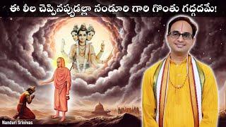 ఒళ్ళు పులకింపచేసే రెండు దత్త స్వామి లీలలు | Muslim and Heart touching guru leela | Nanduri Srinivas