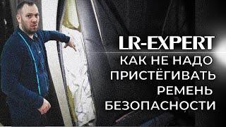 Как НЕ надо пристегивать ремень безопасности! (Отстрел подушек безопасности при ДТП)!