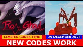 *NEW CODES DECEMBER 29, 2024* Ro-Ghoul [ALPHA] ROBLOX | LIMITED CODES TIME