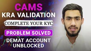 CAMS KRA Verification Problem Solved | CAMS KRA Validation | CAMS Kyc Modification