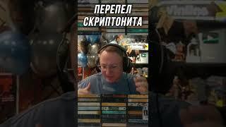 ВУДУШ ПРО СКРИПТОНИТА #shorts #voodoosh