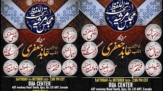 LIVE Majlis e Aza | Marcia Tehtul Lafz | Dua Centre Ajax | QaimTV