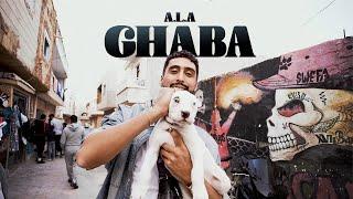 A.L.A - Ghaba (Official Music Video)