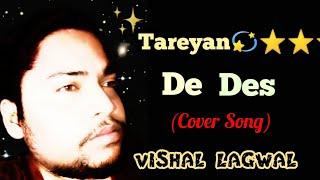 Tareyan de des || (Cover Song) Vishal Lagwal || Punjabi Sad song 2019