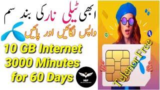 Telenor Sim Lagao Offer 2022 Code Upgraded to 60 Days | Band Sim Offer | Max Boy Pakistani