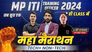 ⭐MP ITI Training Officer 2024 |  Complete Marathon | Tech + Non-Tech by MIES Team.