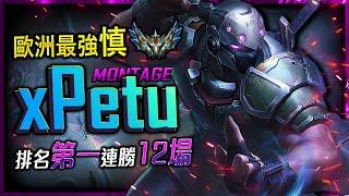 xPetu BEST SHEN EUW | SHEN RANK 1 MONTAGE - League of Legends