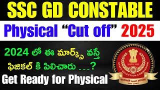 SSC GD Physical Cut Off 2025 II SSC GD Constable Cut off 2025 II SSC GD Safe Score 2025 #sscgd