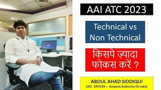 AAI ATC 2023| Techical vs NonTechnical | किसपे ज्यादा फोकस करें ? Super strong फार्मूला| ATC Ahad