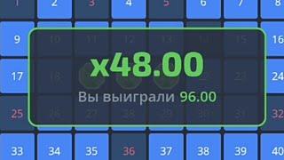 Играю в play2x с 50 рублей поднял 137.