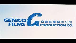 Genico Films Production Company (1987)