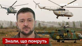 ЗЕЛЕНСЬКИЙ про Азовсталь: 90% льотчиків не поверталися / Маріуполь, Азов, новини / Україна 24