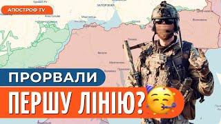 ПРОРИВ СИЛ ОБОРОНИ на Запорізькому напрямку ВІДБУЛОСЯ? / Важливість Мелітополя // Бадрак