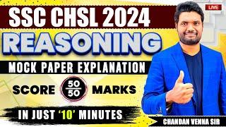 LIVE Reasoning Mock Paper Explanation SET-2  Score 50/50 Marks In Just 10 Mins |SSC Chsl Reasoning