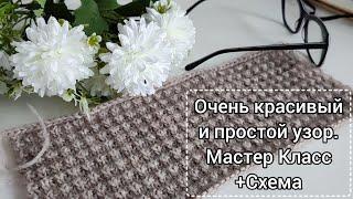 Одна петля решает всё!!!ОООчень классный простой узор спицами для всего!!!