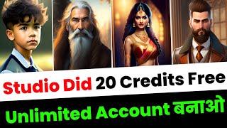 Studio Did 0 Credit Problem Fix studio d id upgrade problem studio d-id alternative free