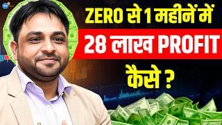 Trading की इन Strategies से कभी Loss नहीं होगा | @GuruofChart | Options Buying |  Josh Talks Hindi