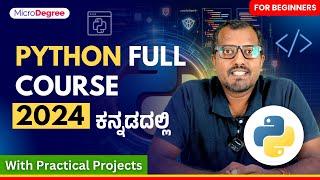 Beginnersಗಾಗಿ Python Tutorials - Full Course with Real World Projects 2024 | Zero to Hero Prep