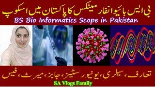 What is Bioinformatics? BS Bio Informatics Scope in Pakistan, Universities, Jobs | SA Vlogs Family