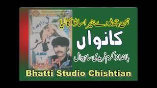 Hun Chad De Banera Sada - Ajmal Faridi - By Bhatti Studio Chishtian