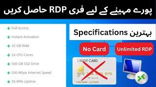 How to Create Unlimited Free RDP Without Credit Card