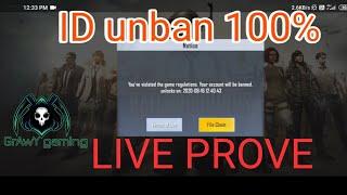 PUBG MOBILE LITE 10 YEAR ID UNBAN LIVE PROVE 100% UNBAN, CONTACT US #PubgMobileLiteIDUnbanKeseKare