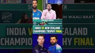 INDIA VS NEW ZEALAND FINAL IN CT 2025 #indvsnz #championstrophy2025 #final #rohitsharma #viratkohli