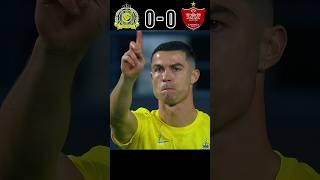 Al Nassr vs Persepolis 0-0 Ronaldo Respect 2023 #football #youtube #ronaldo #shorts