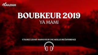 Boubkeur 2019- Ya Mami - 8D Audio