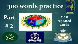 word association test issb practice  |  practice# 2  |  300 most repeated words in issb