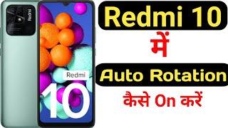 How to enable auto rotation in Redmi 10 || Redmi 10 me auto rotation kaise on kare ||