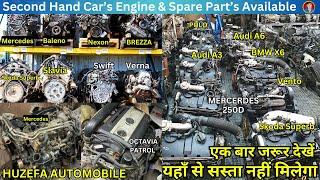 Used Car Engine India || mayapuri Car market ||  All car’s accessories available 