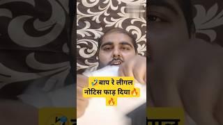 Mpokket Loan repayment nahi kiya to | Mpokket Loan not paid #shorts  #ytshorts  #mpokket #viralvideo