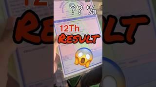 12Th Ka Result Aa Gya  || Mayank Grover|| #shortsvlog #viral #minivlog #vlogs