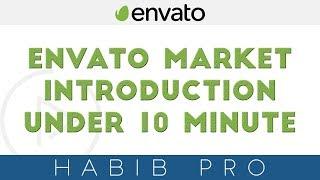 Envato Market Introduction Under 10 Minute || Habib Pro (Envato Market Bangla Tutorial)