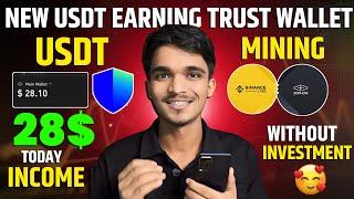 New Smart Contact Trust Wallet | Usdt Coin Earring Platform (Without Investmet)| Sophon Usdt Mining