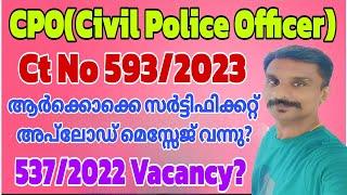 CPO(Civil Police Officer )Ct No 593/2023 ആർക്കൊക്കെ സർട്ടിഫിക്കറ്റ് അപ്‌ലോഡ് മെസ്സേജ് വന്നു?