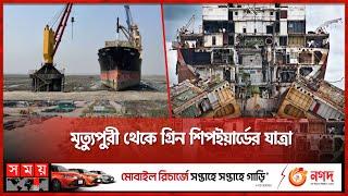 বিশাল জাহাজ নিমিষেই হাওয়া! | Chattogram Ship Breaking Yard | PHP Ship Breaking And Recycling