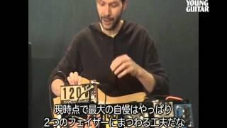 Paul Gilbert - Gear Talk for New CD Vibrato (Guitars/Pedals/Amps)