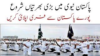 Pak navy new jobs 2021 pakistan navy jobs