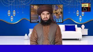 Quran e pak Parhna Seekh Lijiye | Muhammad Usama Noor Sultani 2023