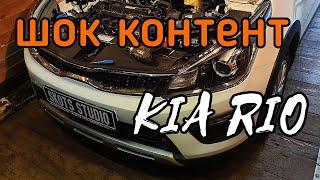 KIA RIO - Попытка угона (шок контент)