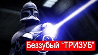 Беззубый "Тризуб". Техникум Марка Солонина