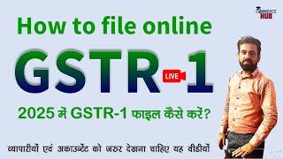 GSTR 1 Online Filing January 2025 | Complete GSTR-1 Filing Video with Updates | GSTR-1 Filing Table