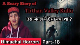 Who was that Man ?  Haunted Stories of Himachal Pradesh || Himachal Horrors -Part 18