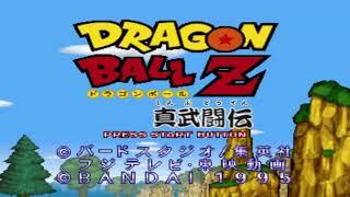 Dragon Ball Z: Shin Butouden (Sega Saturn) Longplay