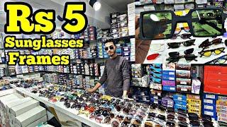 Sunglasses & Goggles manufacturer| चश्मा मात्र 5 रू से शुरू| Balimaran market|Sunglasses Wholesale